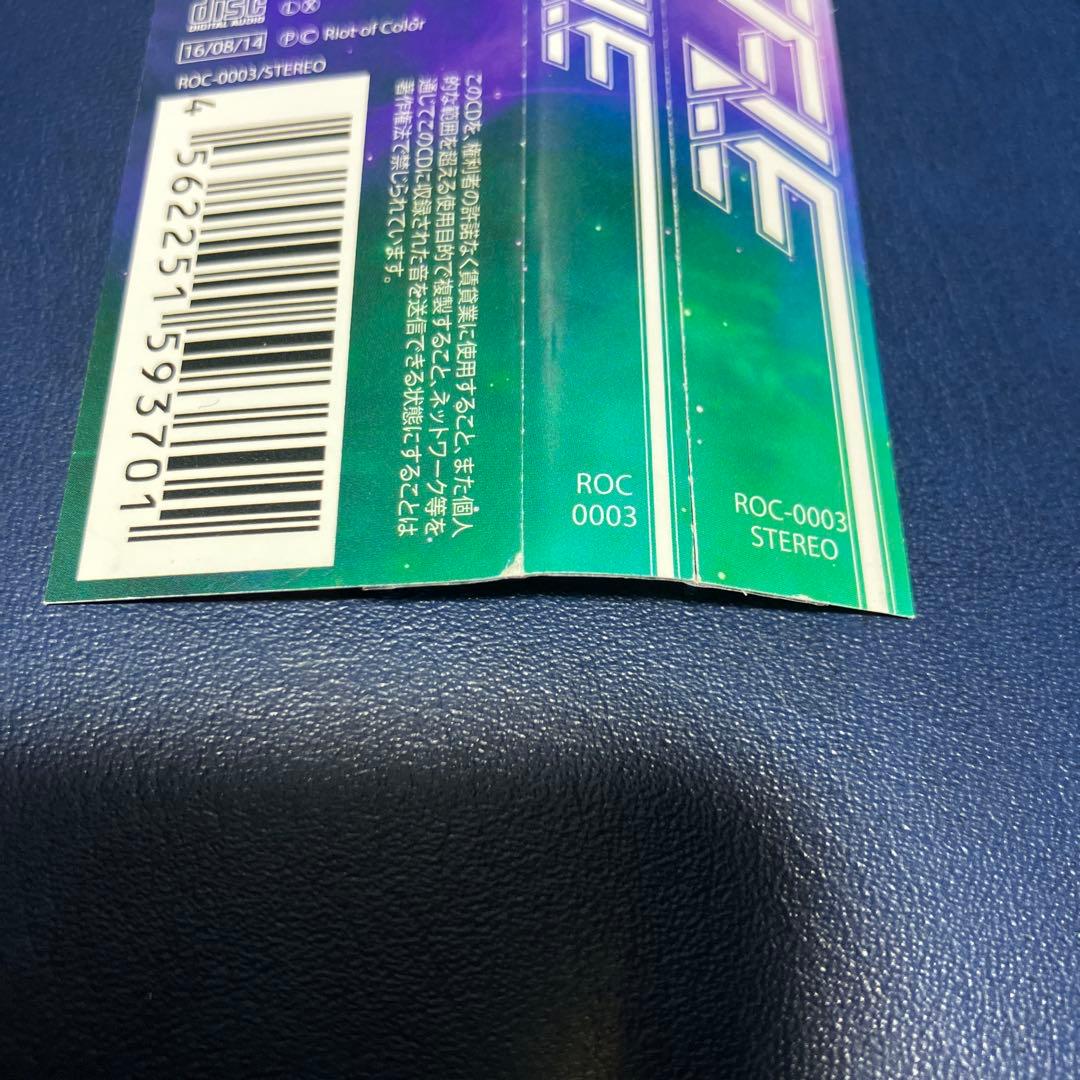 ■[廃盤] RIOT OF COLOR アルバムCD「SHUFFLE」■ ROC