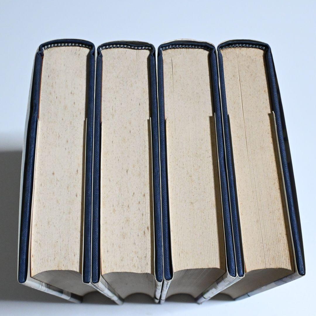 アシモフ自伝 全4巻 アイザック・アシモフ著