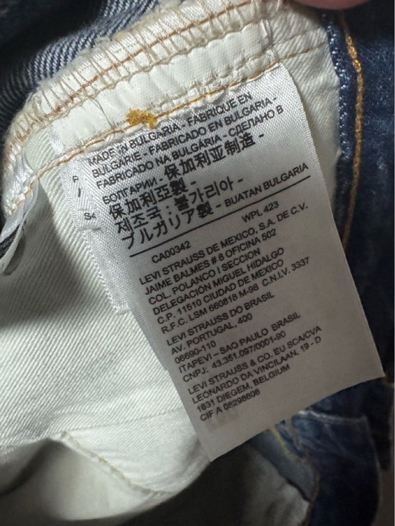 LEVI’S リーバイス 501zxx W33 50154 ジーンズ デニム