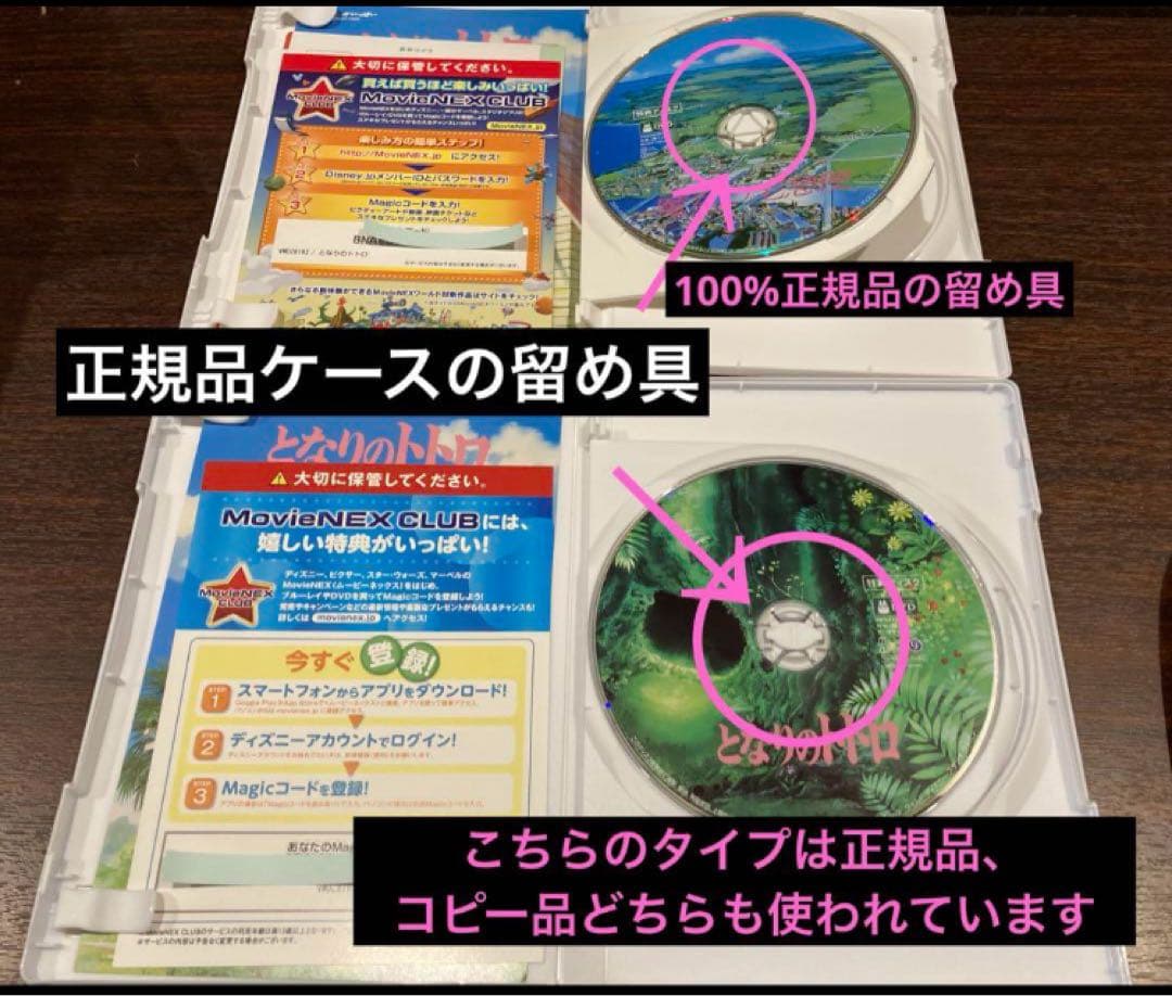 ジブリDVD5枚　本編ディスク2枚と特典ディスク3枚の5枚セット