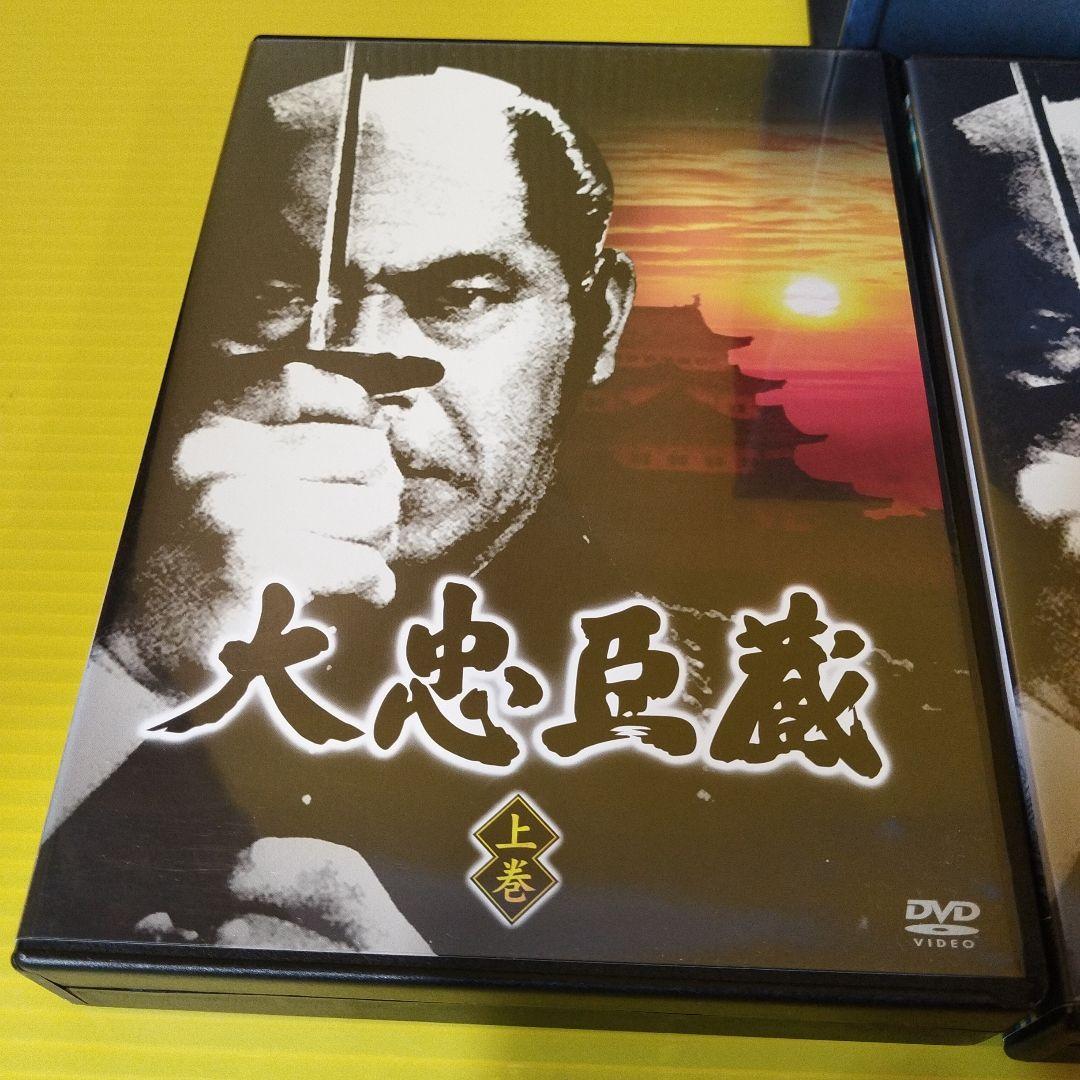 【特価】大忠臣蔵 DVD 3枚セット✨ガハハ本舗お宝時代劇✨