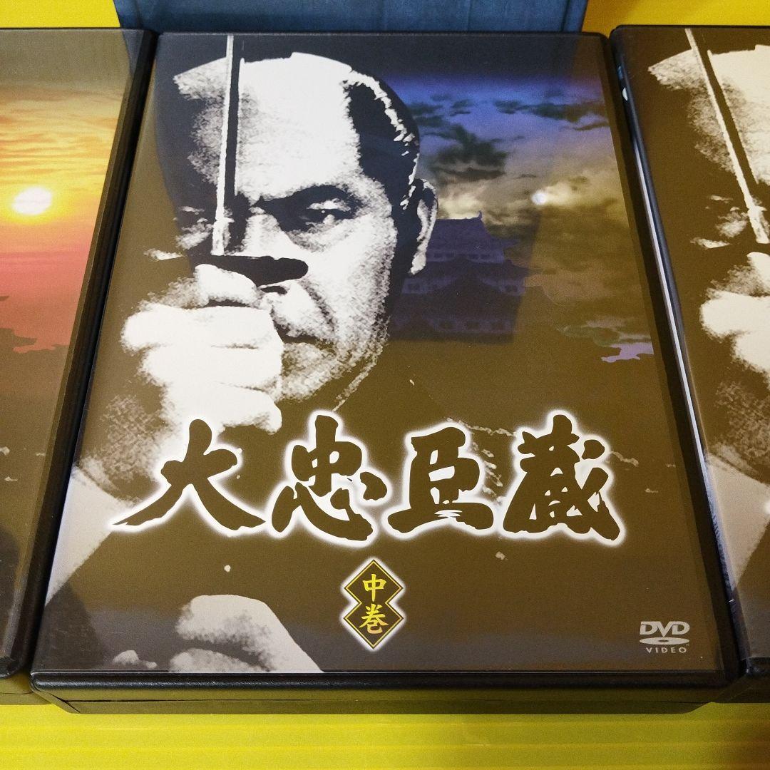【特価】大忠臣蔵 DVD 3枚セット✨ガハハ本舗お宝時代劇✨