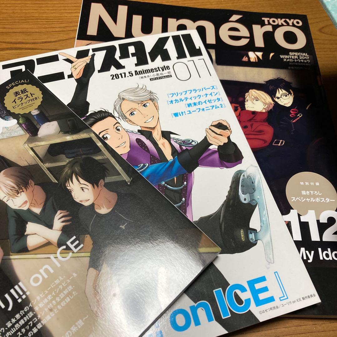 ユーリ!!! on ICE 載ってた情報誌16冊+イベントパンフ2冊