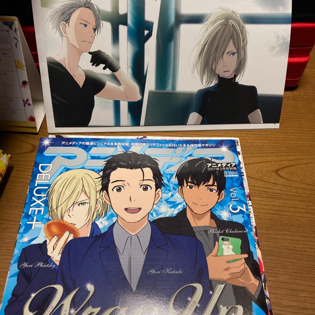 ユーリ!!! on ICE 載ってた情報誌16冊+イベントパンフ2冊