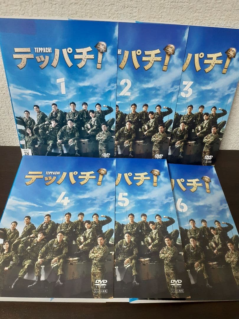 テッパチ！　全6巻セット　DVD