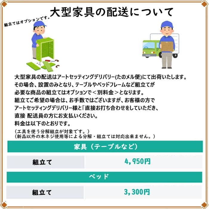 ヴィンテージ風 ラブソファ 2人掛け ダマスク クッション付 107-497