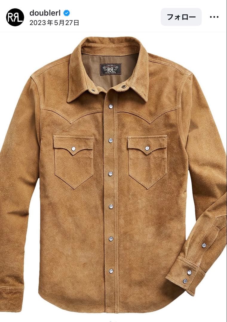 【最終価格!!!】未使用 RRL Suede Western Shirt