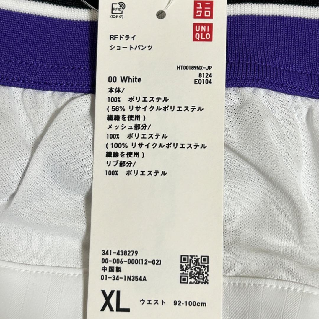 ユニクロ RF ドライ ショートパンツ XL 白色 フェデラー (タグ付未着用)