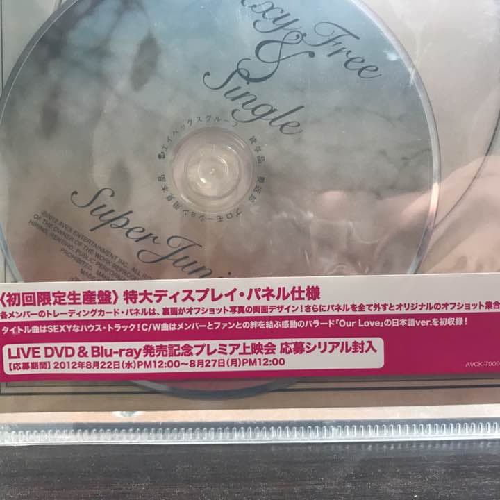 SUPERJUNIOR(スーパージュニア)