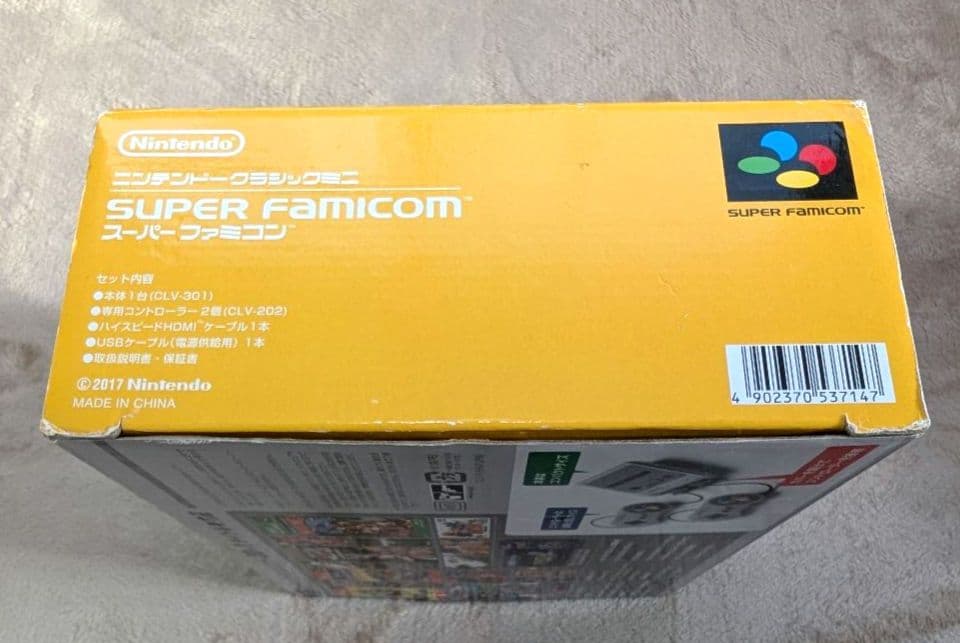 ニンテンドークラシックミニ ファミコン&スーパーファミコン セット