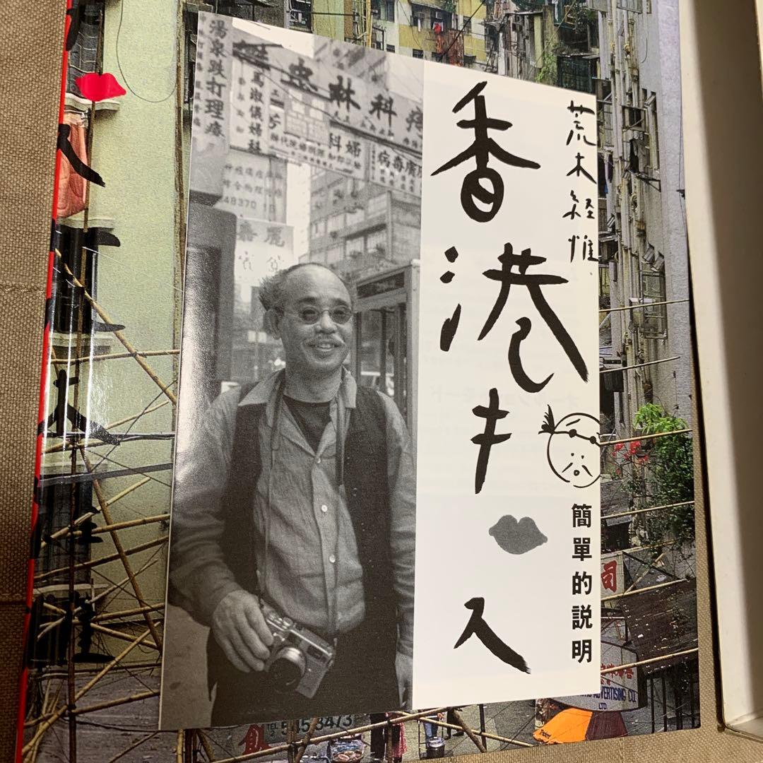 香港キッス