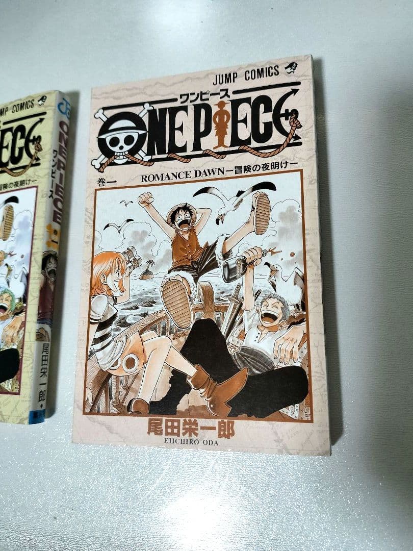 【良品~美品】ワンピース 1巻 初版 集英社 尾田栄一郎
