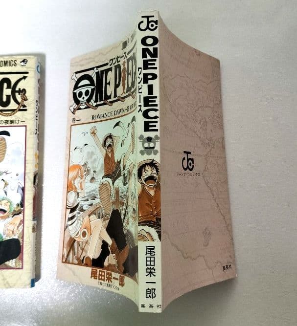 【良品~美品】ワンピース 1巻 初版 集英社 尾田栄一郎