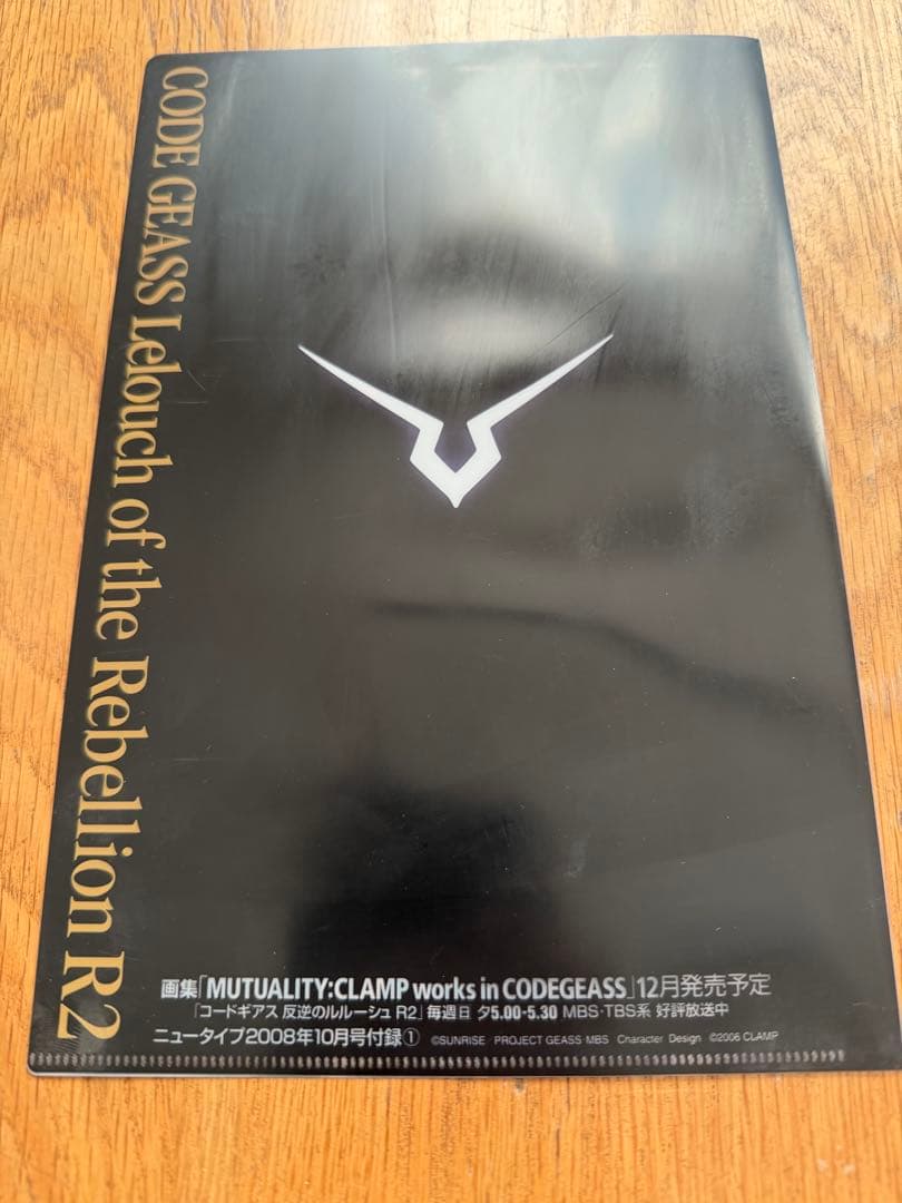 その他 Mutuality:CLAMP works in code geass