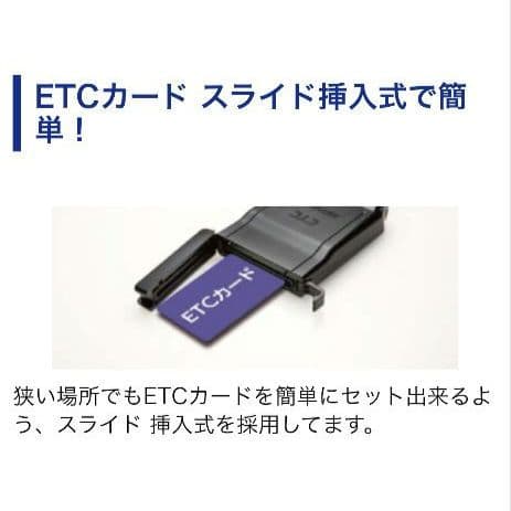 バイク用　ETC　車載器　ミツバ　BE61　（検索用）ETC2.0　1051