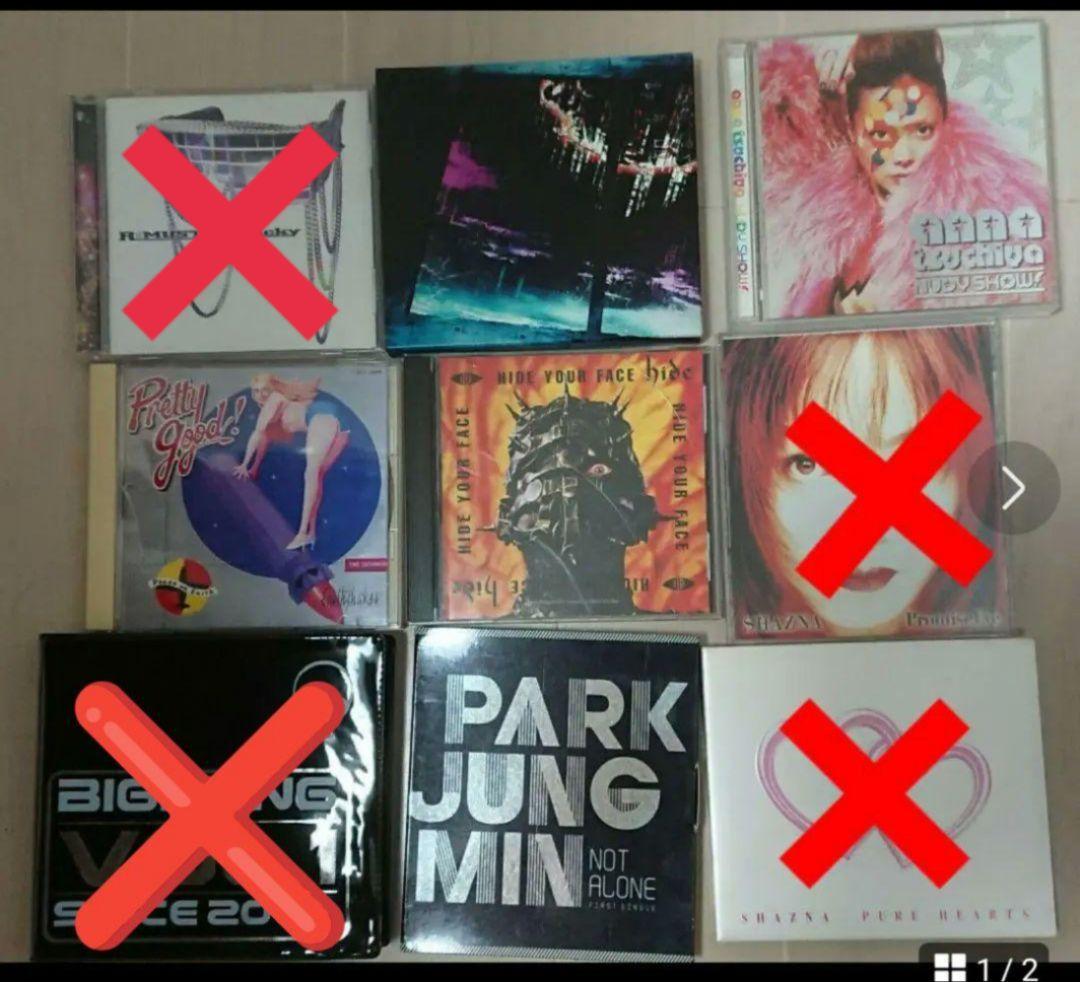 【邦楽CD】② 14枚 まとめorバラ売り