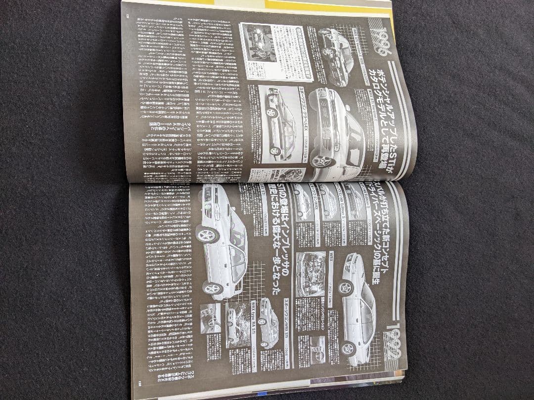 スバル　インプレッサ　チューニング&ドレスアップ徹底ガイド　パーツカタログ