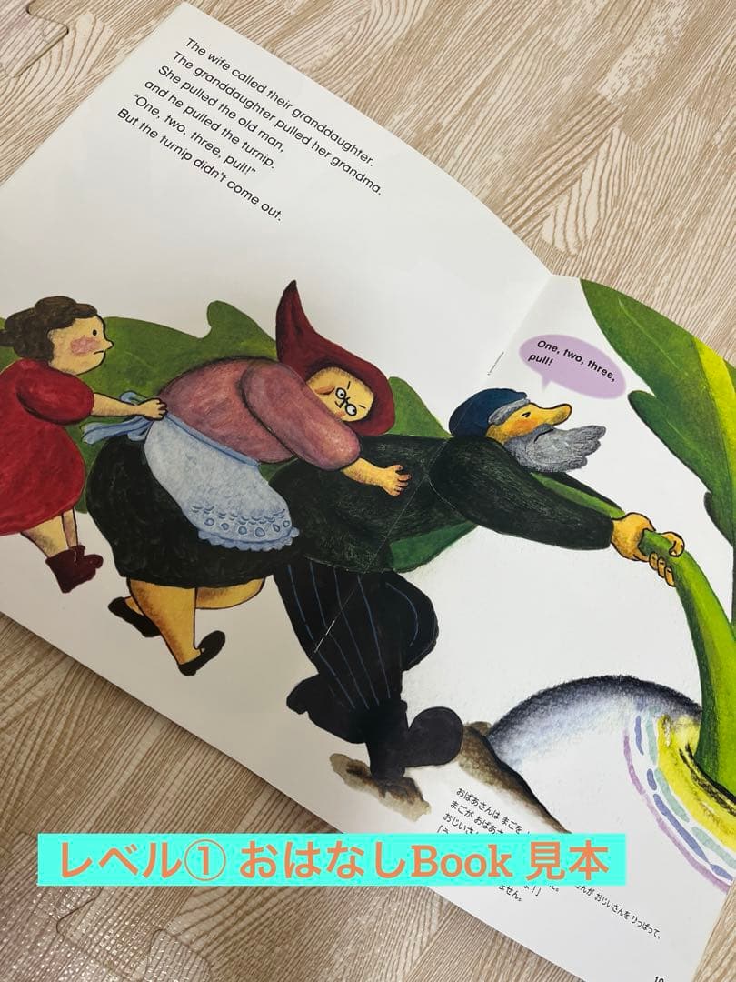 index【美品】ポピーkidsEnglishレベル①〜③
