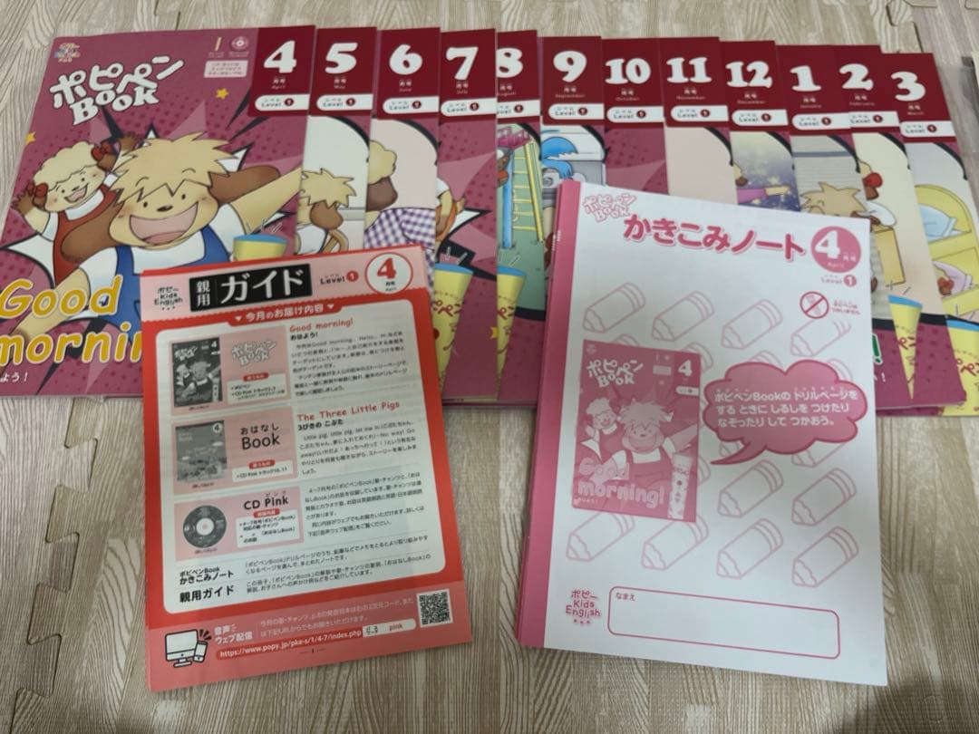 index【美品】ポピーkidsEnglishレベル①〜③