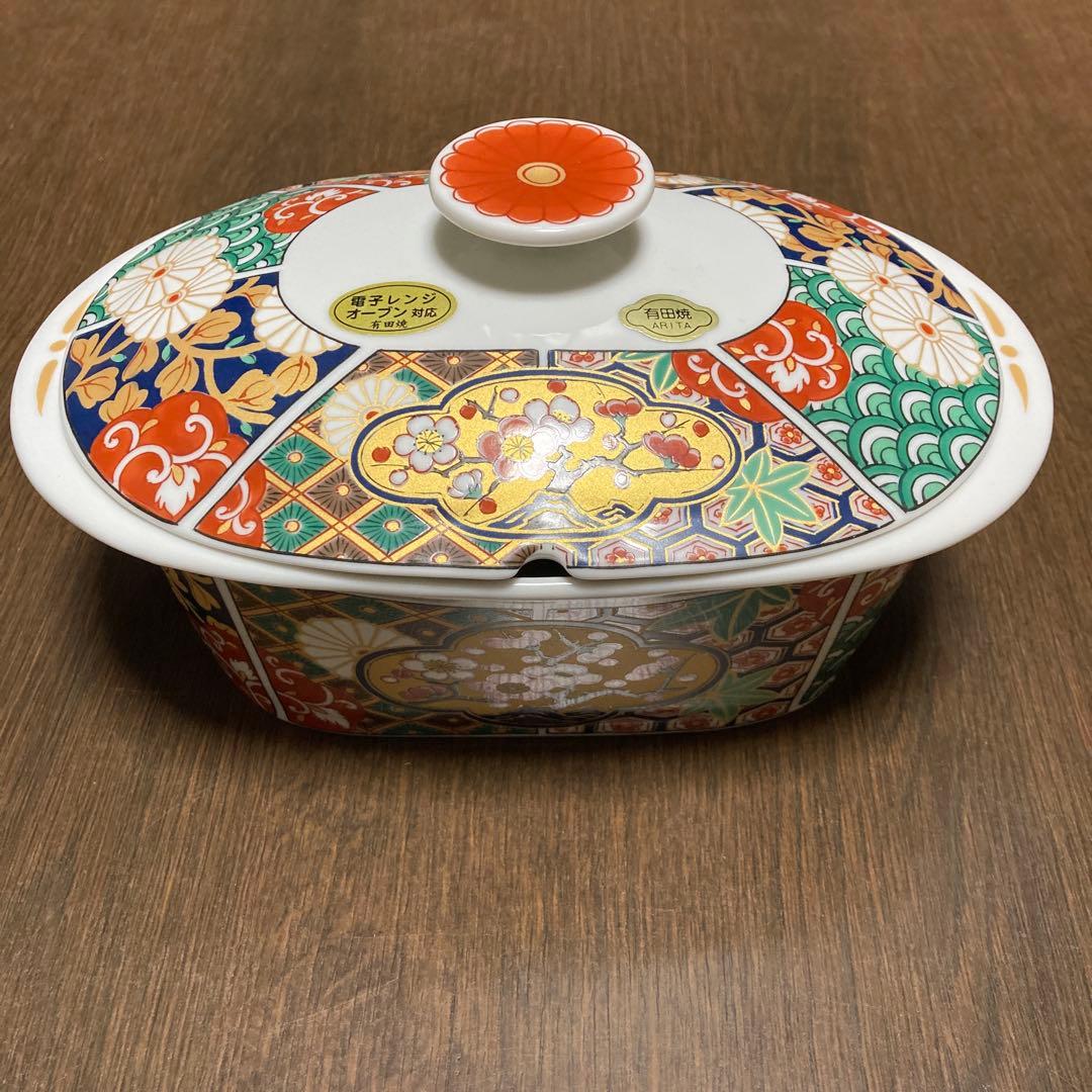 有田焼　蓋付き　中鉢 小鉢　３点セット