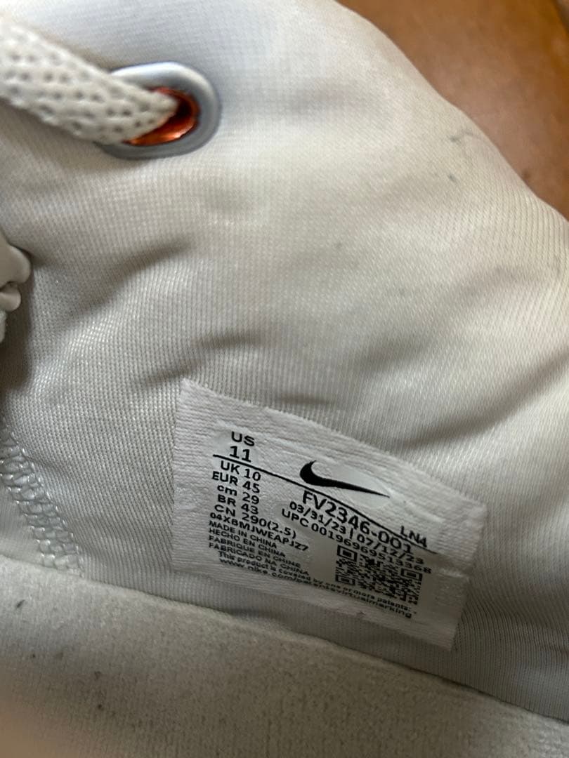 レブロン 20 /LEBRON XX PRM EP 20 21 2足セット