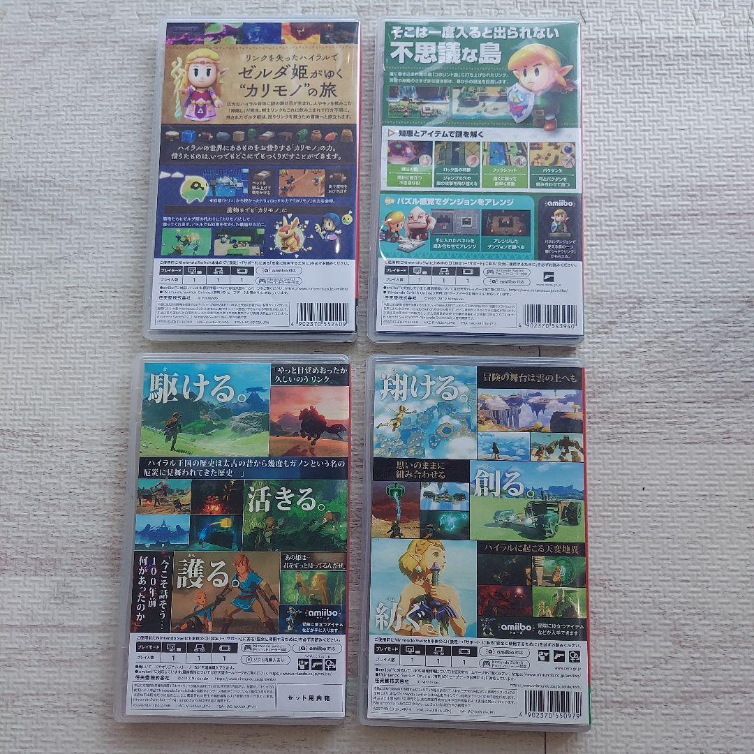 ゼルダの伝説 ゲーム4本セット まとめ売り