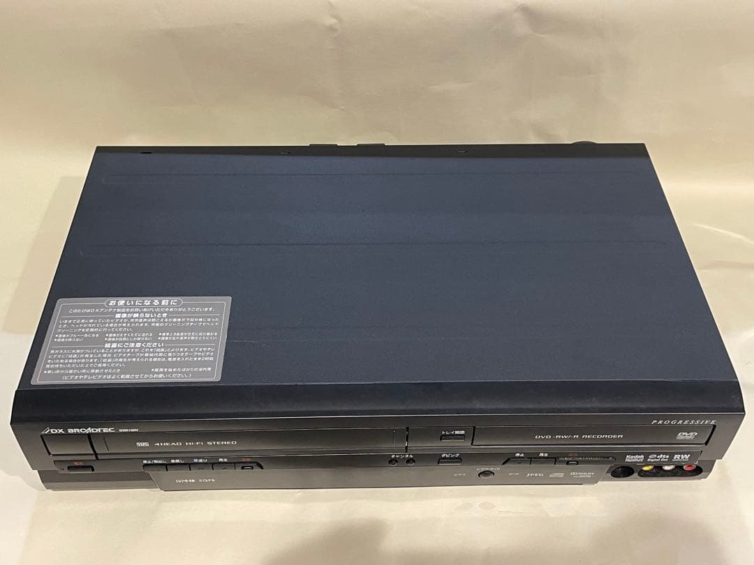 【美品 2011年製】DXアンテナ DXR150V ダビング機能搭載