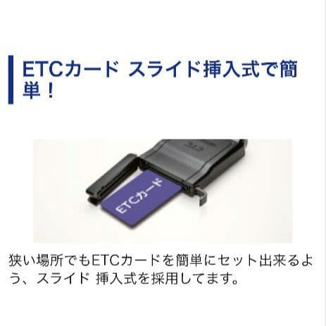 バイク用　ETC　車載器　ミツバ　BE61W　（検索用）ETC2.0　1073