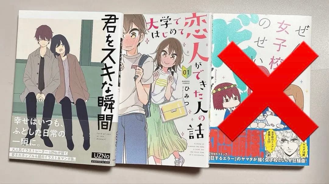 【漫画】 大判サイズ漫画セット　３2冊