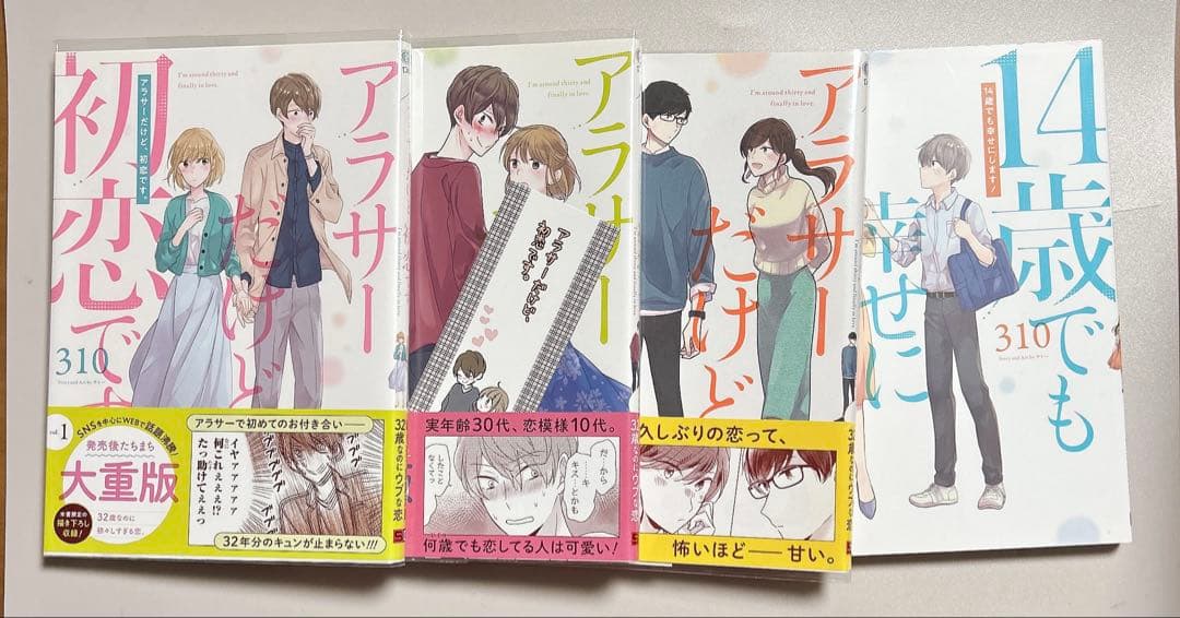 【漫画】 大判サイズ漫画セット　３2冊