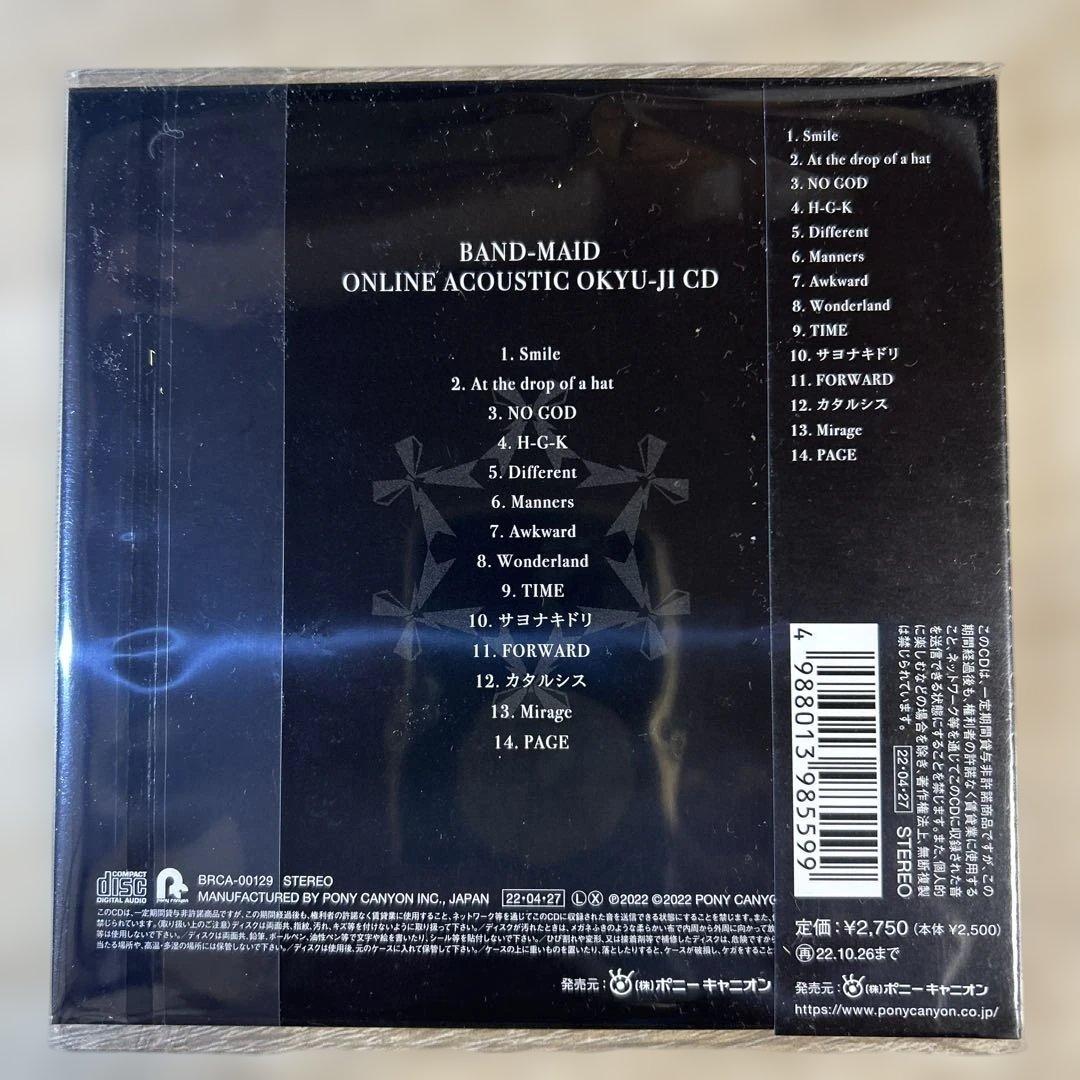 邦楽 BAND-MAID ONLINE ACOUSTIC OKYU-JI CD