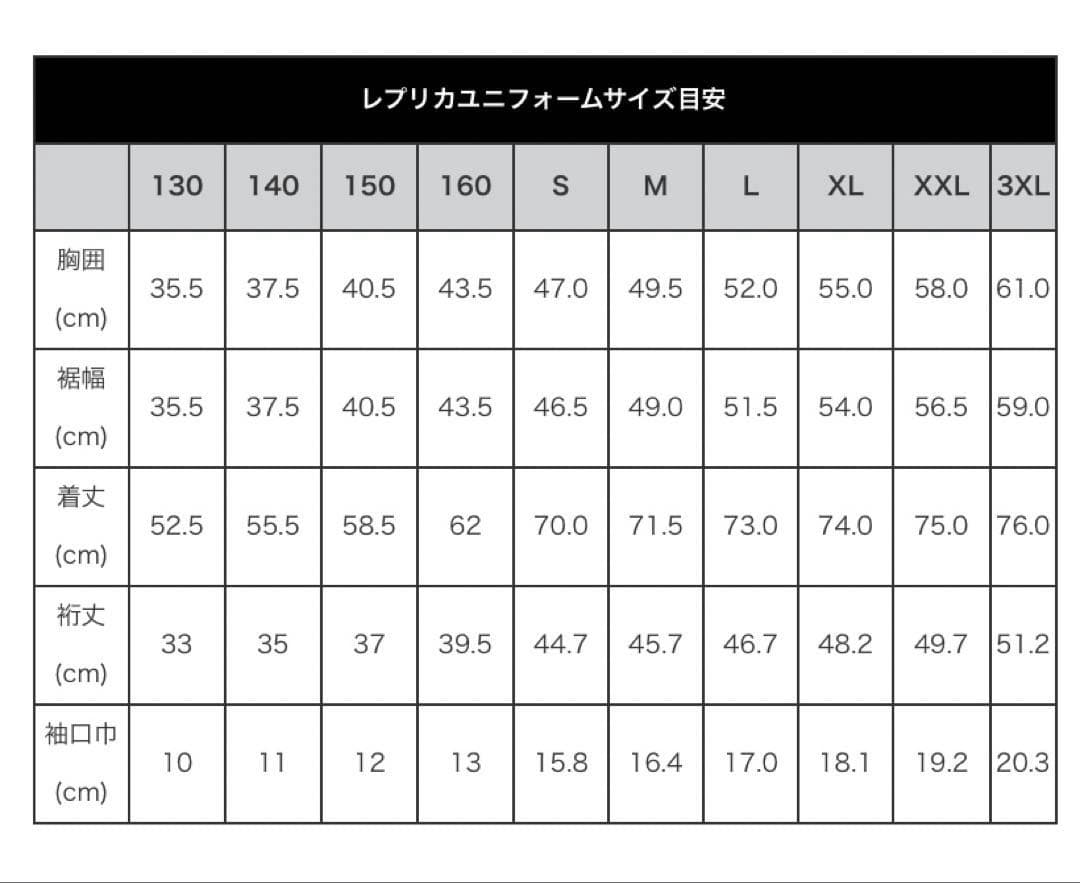 鹿島アントラーズユニフォームS 2021年モデルNIKEサッカーシャツ 番号なし