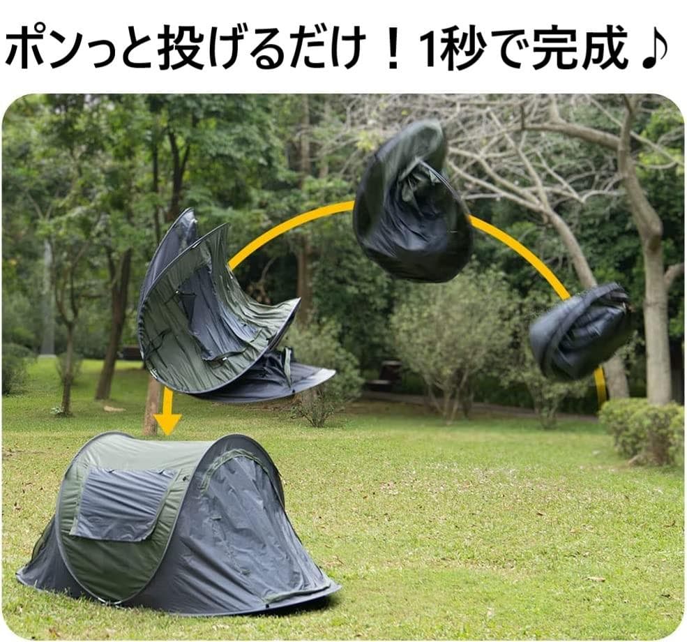 簡単設営 1秒テント 持ち運び袋付き