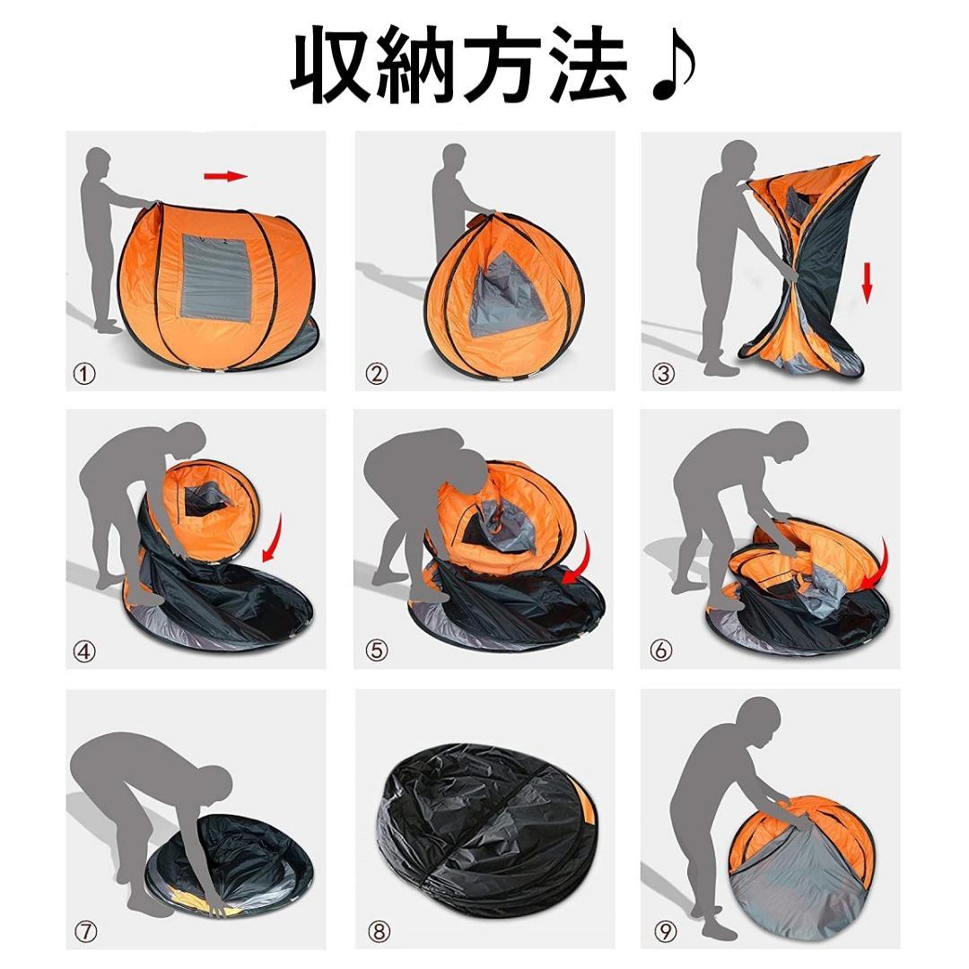 簡単設営 1秒テント 持ち運び袋付き
