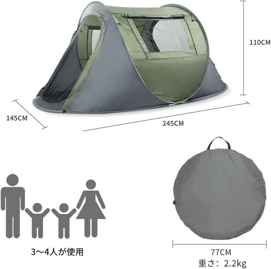 簡単設営 1秒テント 持ち運び袋付き