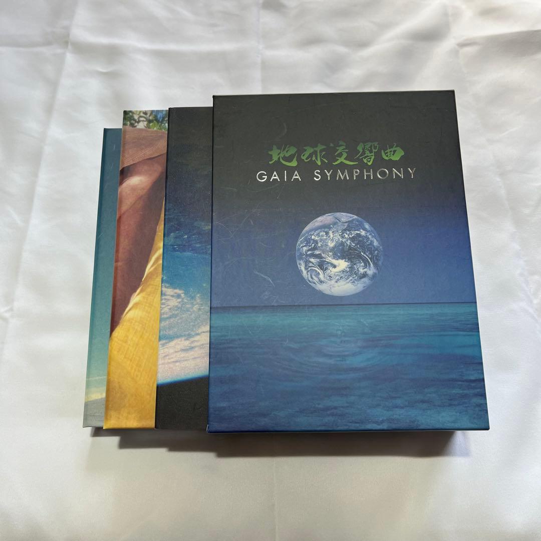 GAIA SYMPHONY（地球交響曲）DVDセット