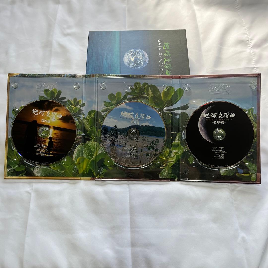 GAIA SYMPHONY（地球交響曲）DVDセット