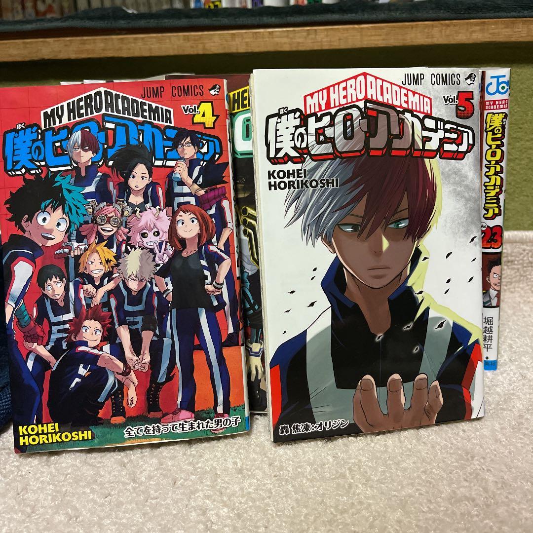 僕のヒーローアカデミア 4〜23