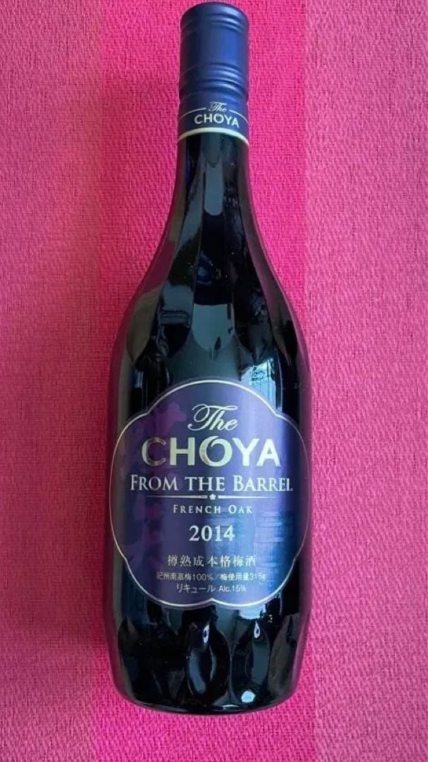 CHOYA 梅酒　FROM THE BARREL 2014 700ml 新品