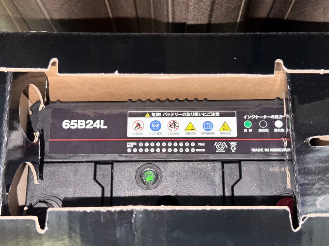 SUPER NATTO 65B24L 未使用バッテリー 廃バッテリー回収伝票付き
