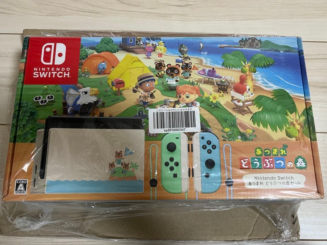 【新品未開封】Nintendo Switch あつまれ どうぶつの森セット