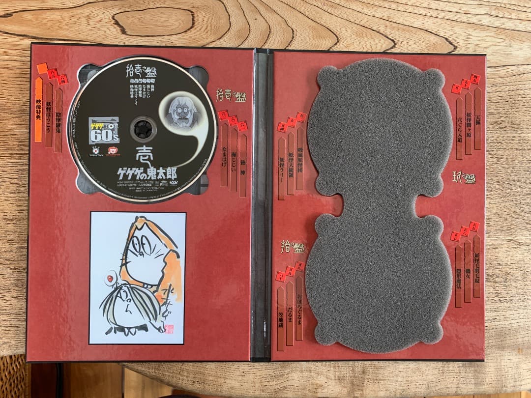 再値下げ中古美品　ゲゲゲの鬼太郎 60’s ＆ 70’s 2ボックスセット