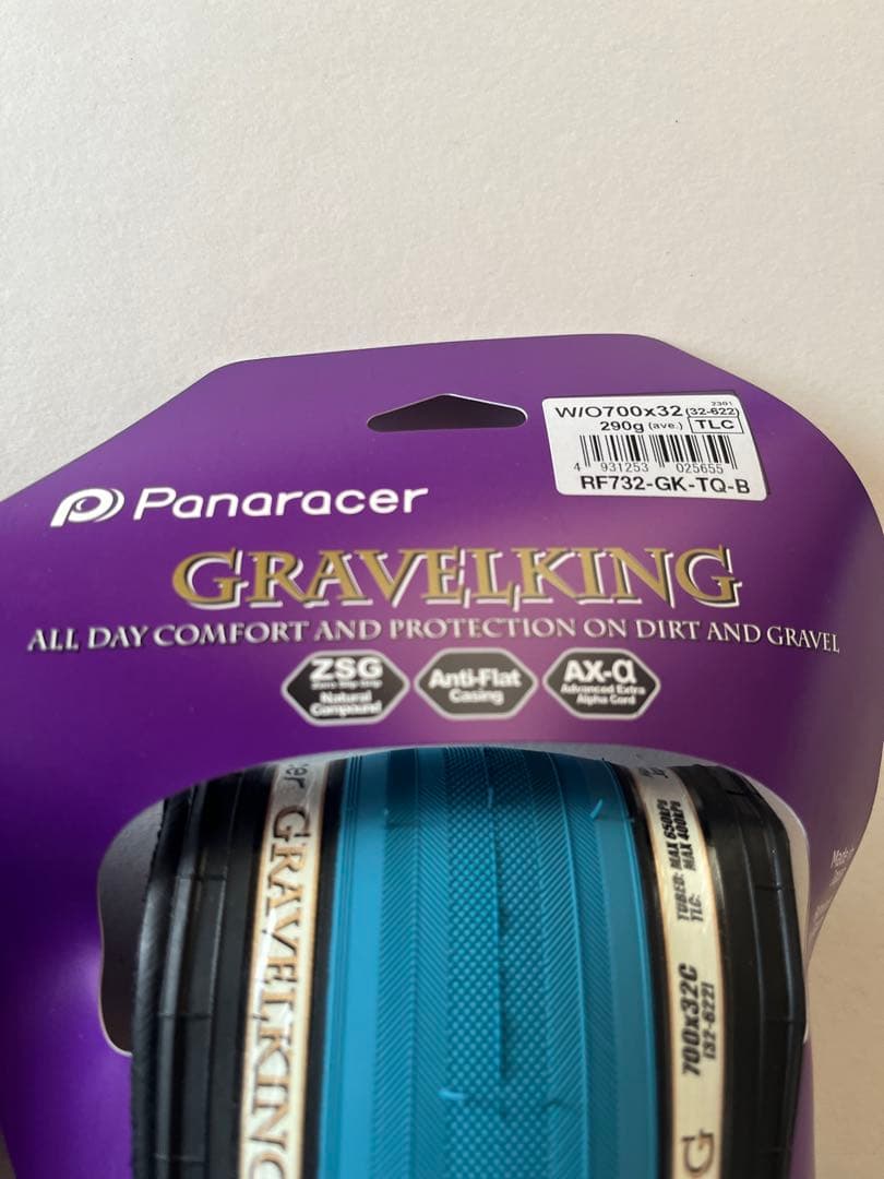 Panaracer GravelKing 700x32 2本セット