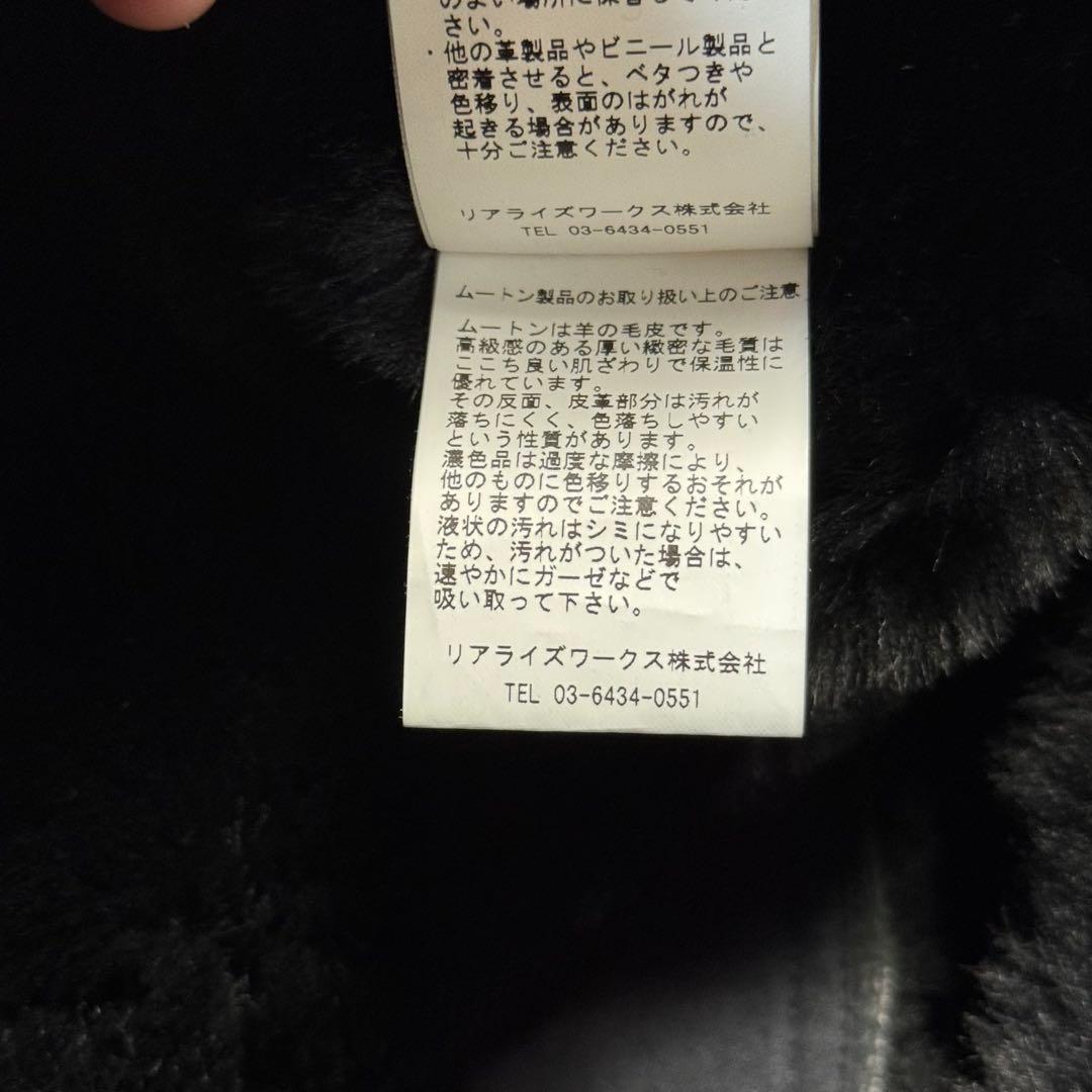 THE CRIMIE クライミー ライダース ムートンジャケット
