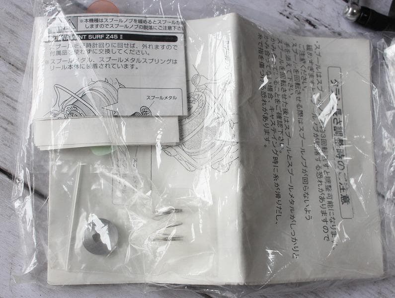 ダイワ リール トーナメントサーフZ45Ⅱ 標準 替えスプール付き