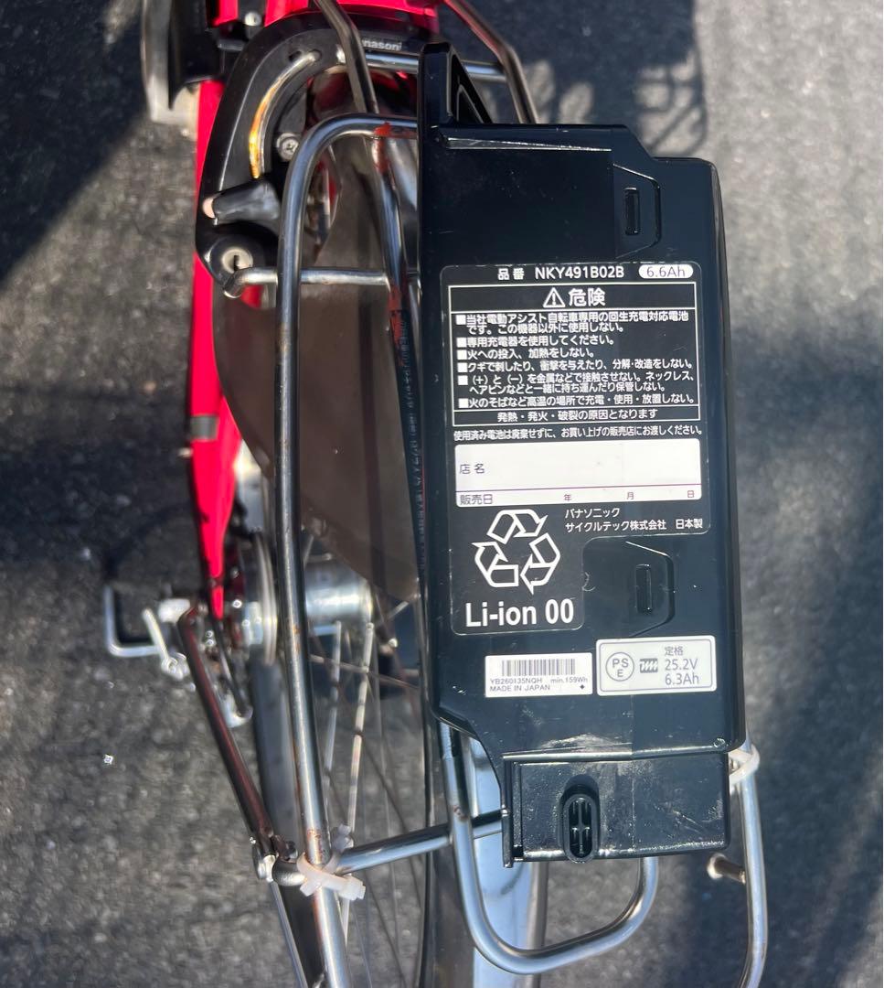Panasonic新基準電動アシスト自転車・新品前後タイヤ交換ブレーキ類新品交換