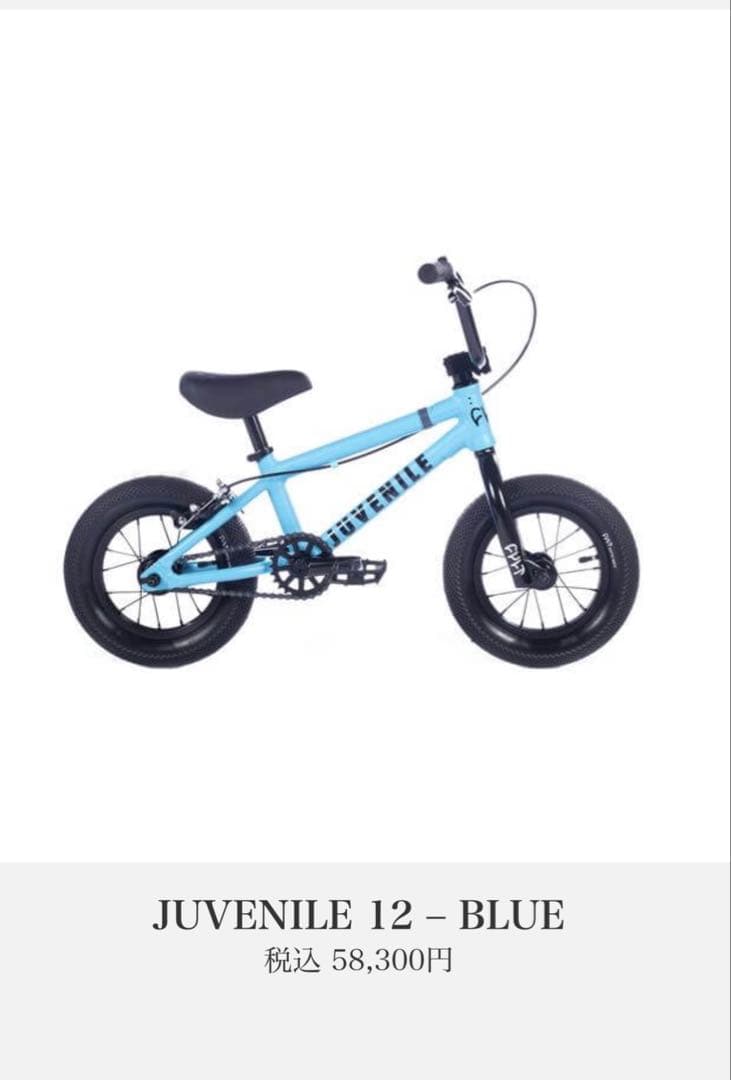 BMX12インチＣＵＬＴ　JUVENILE 12 ブルー 幼児用自転車　美品