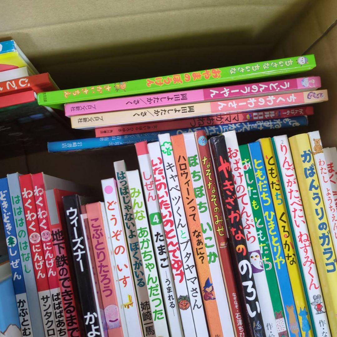 h*u様 絵本　まとめ売り