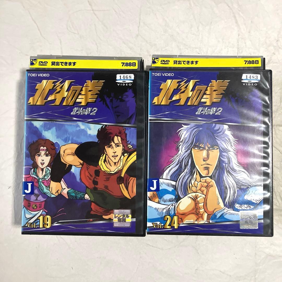 北斗の拳DVD全巻セット　レンタル落ち中古DVD