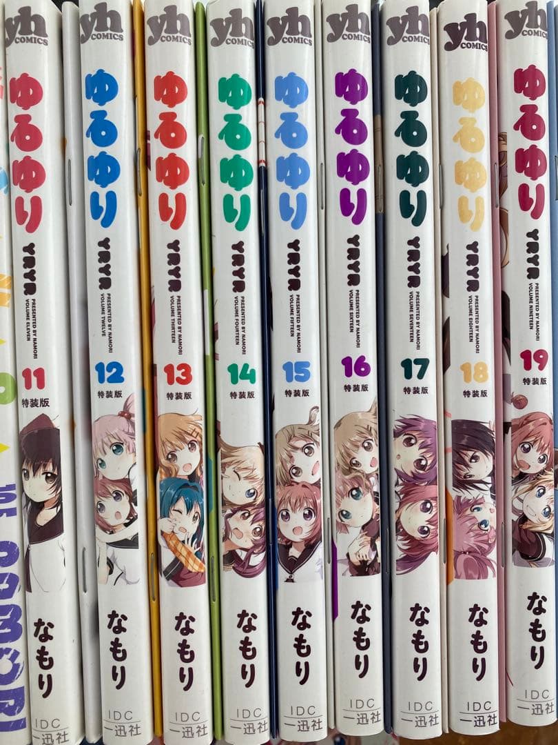 【限定版オマケ付き】ゆるゆり（1-22巻）+大室家（1-6巻）+ゆりゆり　なもり